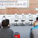 사랑채경로당 이미지