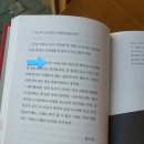 행운(02-719-8000)공인중개사 | 2020 주간독서릴레이 From. 별빛찐짱 마포행운님