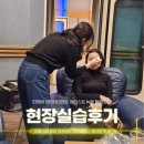 (주)티앤비인터내셔널 | 메이크업 수강생 현장 실습 후기