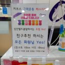 커브스삼산클럽 네이버블로그