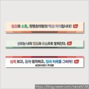 디자인주식회사 | [현수막]"주식회사 영풍" 회사 표어 슬로건 현수막 디자인 작업후기