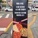 핫 독 | 신대방 삼거리 피자 맛집 힙한 분위기 끝판왕 독타운피자펍 신대방점 타블리콘샐러드까지