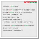 구립신현어린이집 네이버블로그