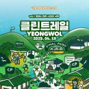 영월-19