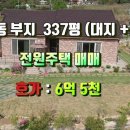 흥부네부동산중개 이미지