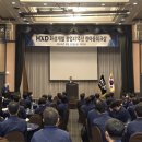 화성개발