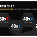 TOP CLASS PC방 이미지
