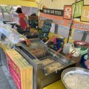 후포 닭강정 이미지