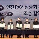 옹진군청 효심관 이미지