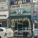 늘푸름마켓 이미지