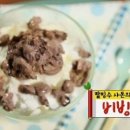 모아 매점 이미지