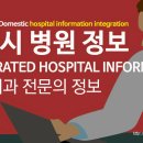 김진욱신경외과의원 이미지