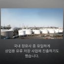 타이어뱅크 주식회사 이미지