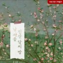 진산농장3 이미지