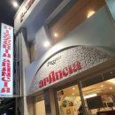 혜화역 3번출구 | 혜화역 반반피자 맛집 아란치아 대학로점 내돈내산 솔직 후기