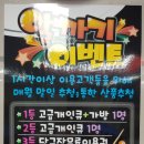이벤트당구클럽 이미지