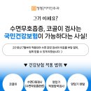 청명양압기센터 네이버블로그
