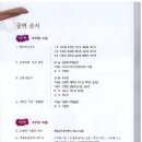 천년의 소리 가야금 이미지