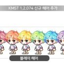 오요헤어
