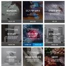 사이클론 PC방 | 세스코방향제 PC방 담배냄새제거 악취제거 에어제닉 에어퍼퓸 설치후기 / 신청방법