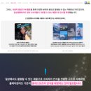 [공지] 제 22회 KPR 대학생 PR 아이디어 공모전 입선 후기 2 | 일주일만에 본선 진출..!