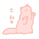 슈타데