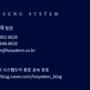 스피드메이트 홈플러스동수원점 이미지