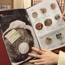 국시랑 묵밥 이미지