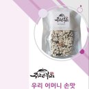 경진상회 이미지