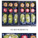 365청과 - 서구 쌍촌로 17 | 365청과