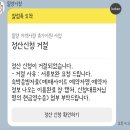 남강중앙로셀프주유소 | 21개월 아기랑 함께하는 1박 2일 밀양여행/ 반값여행정산후기