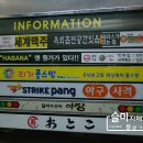 여빈의피자뜨락 삿뽀로돈까스(진앤블루피자) | [종로] 하바나 메뉴 및 가격 후기 (종각데이트코스로 추천하는 종각술집)