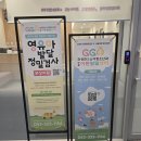 연합소아청소년과의원 | 대구 기질검사 대구 아동발달센터 건강한연합소아청소년과의원