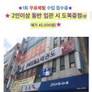 쏠티키즈 어린이집 이미지