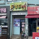 도날드치킨 이미지