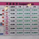 으뜸플러스안경 공주점 이미지