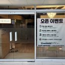바르체바른체형운동