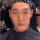 헤어염색전문 - 부천시 소사구 | 헤어염색전문