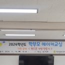 도리원초등학교 이미지