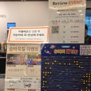6772 | 천안 대형 베이커리 카페 인주카페 풍경점 멧챠카멜레온 이벤트와 고즈넉한 한옥 별관 산책로 후기