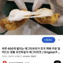 나타드벨렘 이미지