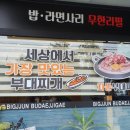 롯데리아포항점 이미지