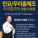 우리춤체조 이미지