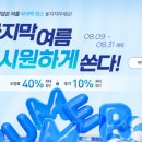 창작 일러스트의 세계(기초) 이미지