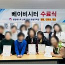 관양중학교 버스정류장 이미지