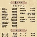 두부고을 이미지