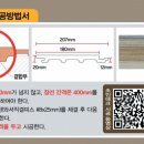 (주)데크 이미지