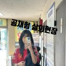 소사본동 77 앞 도로 | 개큰 내돈내산 운전면허 따기 3, 도로주행 그리고 도로주행시험