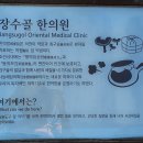 시간여행이야기 - 4936 | 시간여행이야기