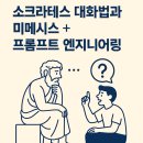 대화엔지니어링